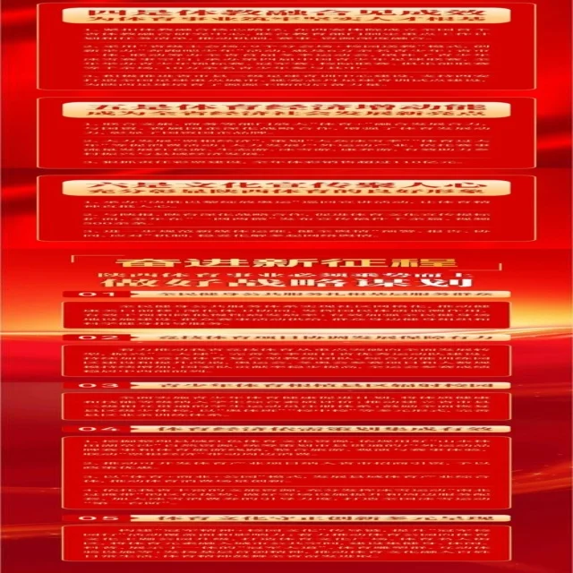 郑钦文斯图加特站表现出色，展现中国网球新希望